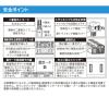 「オーム電機 雷に強い節電タップ 4個口 1m 黒_ HS-TPK41PBT-K 1個」の商品サムネイル画像6枚目