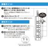 「オーム電機 雷に強い節電タップ 4個口 1m 黒_ HS-TPK41PBT-K 1個」の商品サムネイル画像7枚目