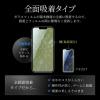 「MSソリューションズ iPhone 13/13 Pro ガラスフィルム ブルーライトカット LP-IM21FGB 1個」の商品サムネイル画像3枚目