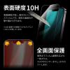 「MSソリューションズ iPhone 14/13/13 Pro 全画面保護 2枚入りスーパークリア LN-IM22FG2SET 1個」の商品サムネイル画像4枚目