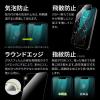 「MSソリューションズ iPhone 14/13/13 Pro 全画面保護 2枚入りスーパークリア LN-IM22FG2SET 1個」の商品サムネイル画像5枚目