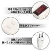 「オーム電機 4口3mブレーカー付タップTV 00-5034 1個」の商品サムネイル画像3枚目