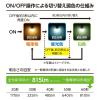 「オーム電機 LED電球A E26 7WLスタート調色 06-3427 1個」の商品サムネイル画像3枚目