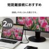 「エレコム HDMIケーブル HDMI2.1 ウルトラハイスピード 8K/60Hz 2m 黒 ECDH-HD21E20BK 1個」の商品サムネイル画像8枚目