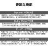 「エレコム HDMIケーブル HDMI2.1 ウルトラハイスピード 8K/60Hz 1m 黒 ECDH-HD21E10BK 1個」の商品サムネイル画像7枚目