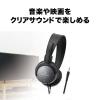 「オーディオテクニカ ダイナミックヘッドホン ATH-250AV 1個」の商品サムネイル画像6枚目