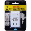 「オーム電機 雷ガード付 2個口タップ HS-TMK2A2-W 1個」の商品サムネイル画像2枚目