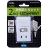 「オーム電機 電源タップ スイッチ付 2個口 TMP2A2-W HS-TMP2A2-W 1個」の商品サムネイル画像2枚目