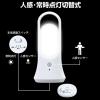 「朝日電器 LEDセンサー付ライト PM-L701 1個」の商品サムネイル画像4枚目
