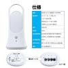 「朝日電器 LEDセンサー付ライト PM-L701 1個」の商品サムネイル画像6枚目