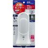 「朝日電器 LEDセンサー付ライト PM-L701 1個」の商品サムネイル画像7枚目