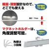 「朝日電器 LED多目的灯 非接触 ALT-2030IR(L) 1個」の商品サムネイル画像7枚目