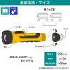 「朝日電器 LEDラバーライト1X2 DOP-LR303 1個」の商品サムネイル画像5枚目