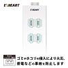「ハート電機サービス USBポート付電源タップ(急速充電対応) EUT-223450 1台」の商品サムネイル画像3枚目