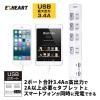 「ハート電機サービス 高出力3.4AUSBポート付スイッチACタップ 3m EUTS-423430 1台」の商品サムネイル画像2枚目