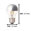 「東京メタル工業 LED電球・シルバーランプ LDG4LSV40W-TM 1個」の商品サムネイル画像2枚目