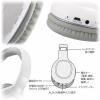 「オーム電機 Bluetoothステレオヘッドホン ホワイト 03-5051 1個」の商品サムネイル画像3枚目