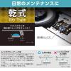 「オーム電機 DVD＆CDマルチレンズクリーナー 乾式 音声ガイダンス付き 01-7243 1個」の商品サムネイル画像3枚目