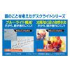 「ジェントス 高演色コンパクトデスクライト DK-R256BK 1個」の商品サムネイル画像2枚目