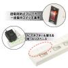 「オーム電機 6口5m節電タップ多機能22 00-1583 1個」の商品サムネイル画像4枚目