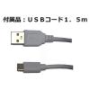 「東京メタル工業 USBデスクライト YO-22W 1台」の商品サムネイル画像3枚目