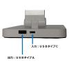 「東京メタル工業 USBデスクライト YO-22W 1台」の商品サムネイル画像5枚目