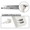 「オーム電機 USBポート付安全タップ 2個口 2m_ HS-TU22PBT-W 1個」の商品サムネイル画像3枚目