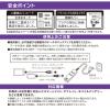 「オーム電機 USBポート付安全タップ 2個口 2m_ HS-TU22PBT-W 1個」の商品サムネイル画像4枚目