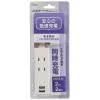 「オーム電機 USBポート付安全タップ 2個口 2m_ HS-TU22PBT-W 1個」の商品サムネイル画像5枚目