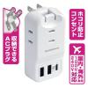 「カシムラ USBポート付電源タップ 3A AC-035 1台」の商品サムネイル画像3枚目