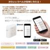 「カシオ計算機 カシオネームランド i-ma KL-SP10-SA サンリオキャラクターズ 1台」の商品サムネイル画像4枚目