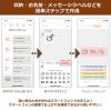 「カシオ計算機 カシオネームランド i-ma KL-SP10-SA サンリオキャラクターズ 1台」の商品サムネイル画像5枚目