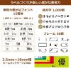 「カシオ計算機 カシオネームランド i-ma KL-SP10-SA サンリオキャラクターズ 1台」の商品サムネイル画像9枚目