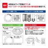 「エコリカ 丸形LED32形/昼光色(6500K)/1800lm/Ra83 ECL-FCL32YD 1個」の商品サムネイル画像2枚目