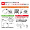 「エコリカ 丸形LED30形/電球色(3000K)/1305lm/Ra83 ECL-FCL30YL 1個」の商品サムネイル画像2枚目