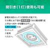 「エコリカ 丸形LED30形/電球色(3000K)/1305lm/Ra83 ECL-FCL30YL 1個」の商品サムネイル画像7枚目