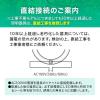 「エコリカ 丸形LED30形/電球色(3000K)/1305lm/Ra83 ECL-FCL30YL 1個」の商品サムネイル画像10枚目