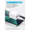 「Anker 511 Charger (Nano 3、 30W) A2147N61 1個」の商品サムネイル画像4枚目