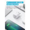 「Anker 511 Charger (Nano 3、 30W) A2147N21 1個」の商品サムネイル画像2枚目