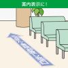 「マックス ビーポップ 100タイプ床用保護フィルム SL-L100Hフロア 1箱(1巻入)」の商品サムネイル画像4枚目