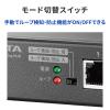 「アイ・オー・データ機器 ループ検知・防止機能搭載L2スイッチングハブ 8ポート ETG-ESH08LM 1個」の商品サムネイル画像3枚目