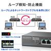 「アイ・オー・データ機器 ループ検知・防止機能搭載L2スイッチングハブ 8ポート ETG-ESH08LM 1個」の商品サムネイル画像4枚目