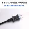 「アイ・オー・データ機器 ループ検知・防止機能搭載L2スイッチングハブ 8ポート ETG-ESH08LM 1個」の商品サムネイル画像9枚目