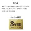 「アイ・オー・データ機器 ループ検知・防止機能搭載L2スイッチングハブ 8ポート ETG-ESH08LM 1個」の商品サムネイル画像10枚目