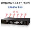 「アイ・オー・データ機器 ループ検知・防止機能、ポートVLAN対応 L2スイッチングハブ 24ポート ETG-ESH24LM 1個」の商品サムネイル画像9枚目