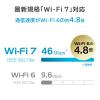 「アイ・オー・データ機器 2.5Gbps対応 WiーFi 7デュアルバンドルーター WN-7D36QR 1個」の商品サムネイル画像4枚目