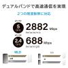 「アイ・オー・データ機器 2.5Gbps対応 WiーFi 7デュアルバンドルーター WN-7D36QR 1個」の商品サムネイル画像5枚目