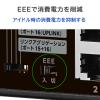 「アイ・オー・データ機器 ループ検知・防止機能、ポートVLAN対応 L2スイッチングハブ 16ポート ETG-ESH16LM 1個」の商品サムネイル画像8枚目