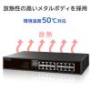 「アイ・オー・データ機器 ループ検知・防止機能、ポートVLAN対応 L2スイッチングハブ 16ポート ETG-ESH16LM 1個」の商品サムネイル画像9枚目