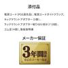 「アイ・オー・データ機器 ループ検知・防止機能、ポートVLAN対応 L2スイッチングハブ 16ポート ETG-ESH16LM 1個」の商品サムネイル画像10枚目